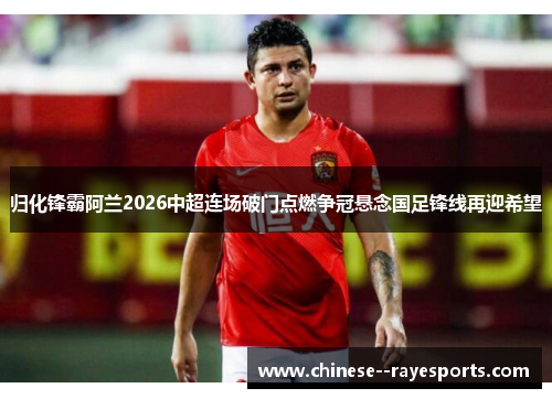 /uploads/images/20260606/gui-hua-feng-ba-a-lan-2026-zhong-chao-lian-chang-po-men-dian-ran-zheng-guan-xuan-nian-guo-zu-feng-xian-zai-ying-xi-wang.webp